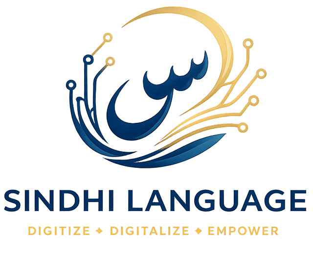 SindhiLanguage.org enhanced logo